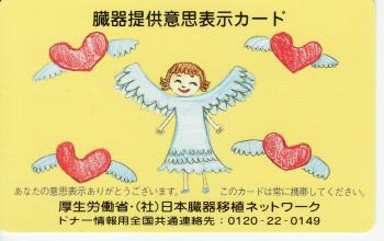 ファイル名: NONALNUM-C6C9A4DFBCE8A4EAB2E8C1FC303031.jpg
ファイルサイズ: 15KB NONALNUM-C6C9A4DFBCE8A4EAB2E8C1FC303031