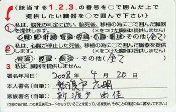 ファイル名: NONALNUM-C6C9A4DFBCE8A4EAB2E8C1FC303032.jpg
ファイルサイズ: 25.5KB NONALNUM-C6C9A4DFBCE8A4EAB2E8C1FC303032