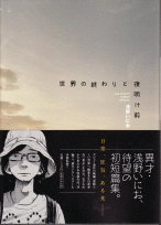 ファイル名: 182299.gif
ファイルサイズ: 18.8KB 182299