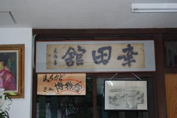 ファイル名: DSC0946.jpg
ファイルサイズ: 12.5KB DSC0946