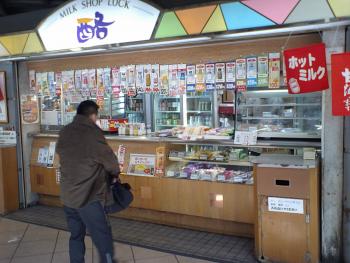 ファイル名: CA340113.jpg
ファイルサイズ: 21.2KB CA340113