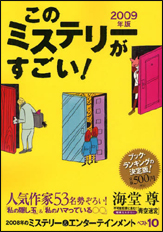 ファイル名: 0167160120081203175608.jpg
ファイルサイズ: 52.5KB 0167160120081203175608