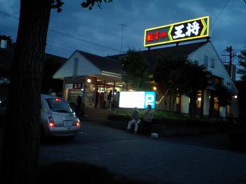 ファイル名: CA340356.jpg
ファイルサイズ: 13.3KB CA340356