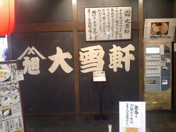 ファイル名: CA340633.jpg
ファイルサイズ: 17.6KB CA340633