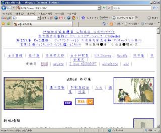 ファイル名: 0001.jpg
ファイルサイズ: 113.2KB
→クリックで元のサイズを表示 0001
